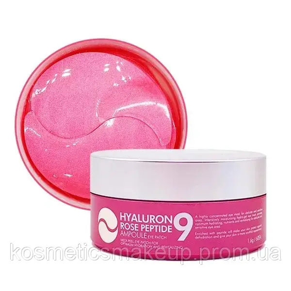 Гідрогелеві патчі з екстрактом троянди і пептидами MEDI-PEEL Hyaluron Rose Peptide 9 Ampoule Eye Patch