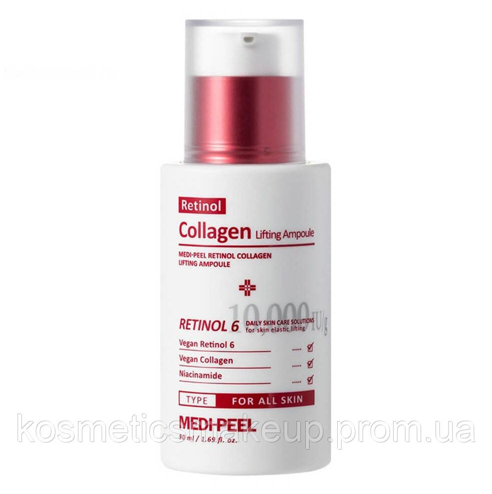 Ліфтинг-сироватка для обличчя Medi-Peel Retinol Collagen Lifting Ampoule 50ml