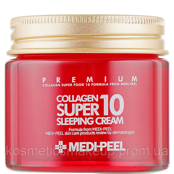 Омолоджуючий нічний крем для обличчя з колагеном Medi-Peel Collagen Super10 Sleeping Cream
