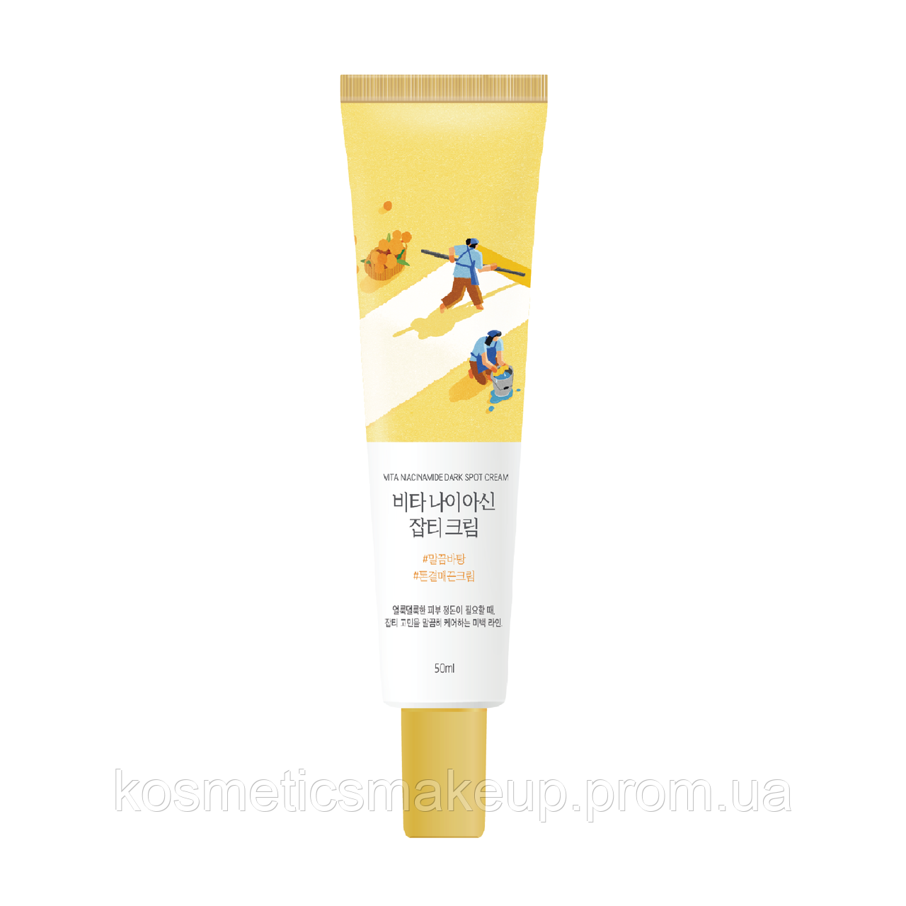 Освітлювальний крем з вітаміном C та ніацинамідом ROUND LAB Vita Niacinamide Dark Spot Cream 50 ml