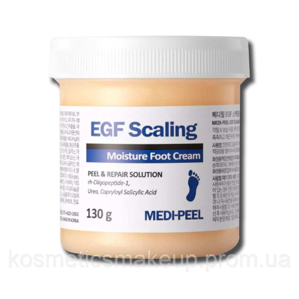 Пом’якшувальний відлущуючий крем для ніг Medipeel EGF Scaling Moisture Foot Cream 130g