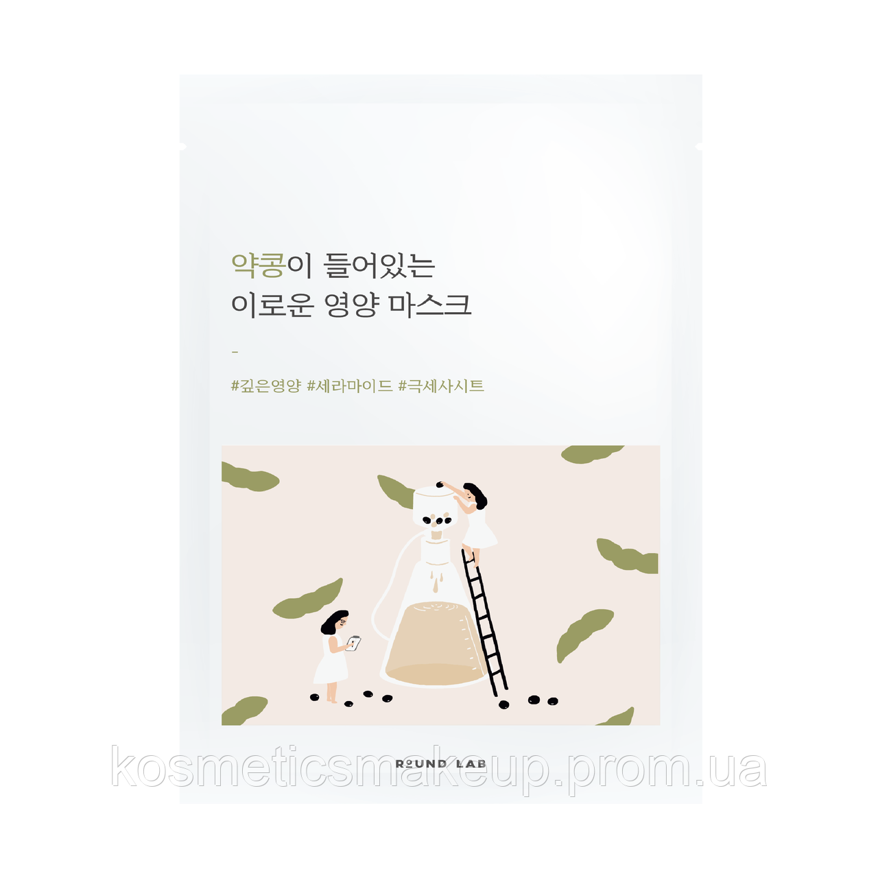 Поживна тканинна маска з екстрактом чорних соєвих бобів ROUND LAB Soybean Nourishing Mask Sheet