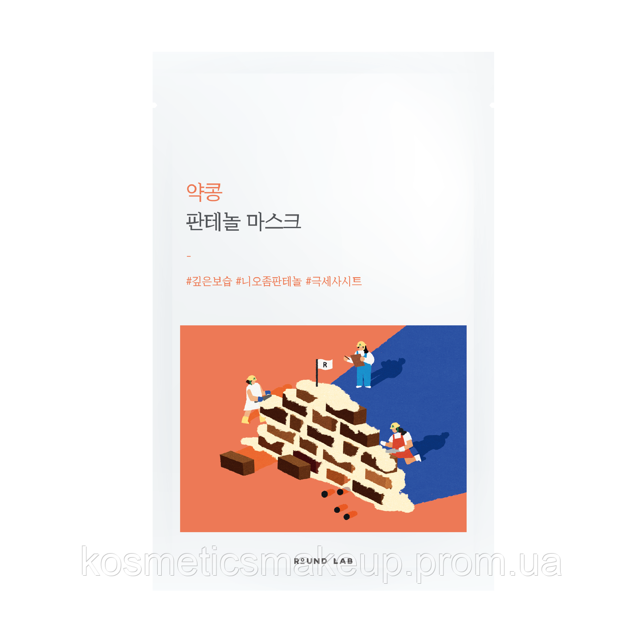 Тканинна маска з екстрактом соєвих бобів та пантенолом Round Lab Soybean Panthenol Mask Sheet 25 ml